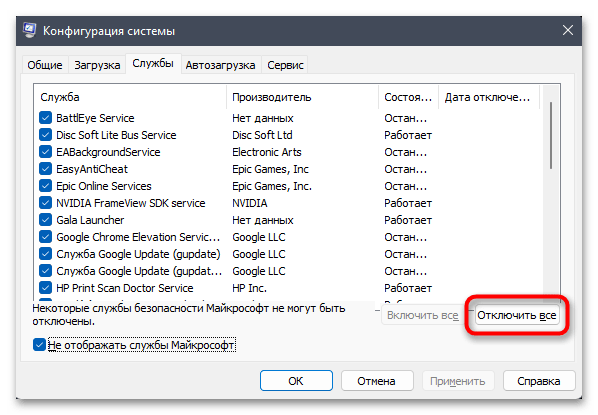 Память не может быть read в Windows 11-018