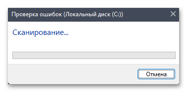 Память не может быть read в Windows 11-022