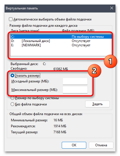 Память не может быть read в Windows 11-025