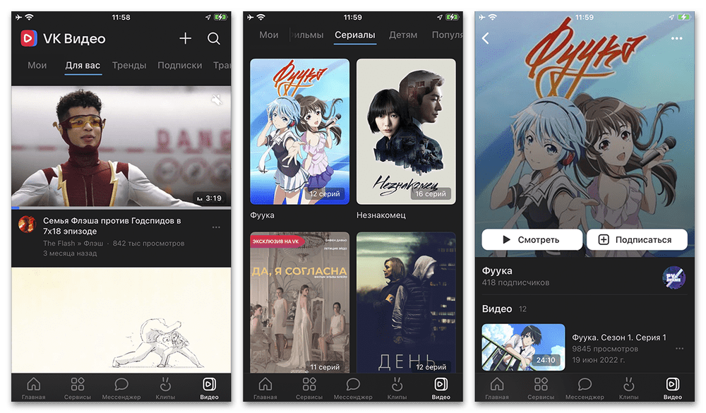 Приложения для просмотра аниме на iOS_003