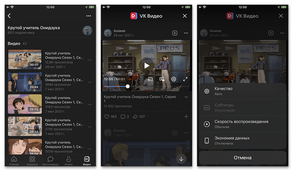Приложения для просмотра аниме на iOS_004