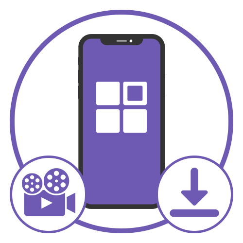 Приложения для скачивания фильмов на Айфон