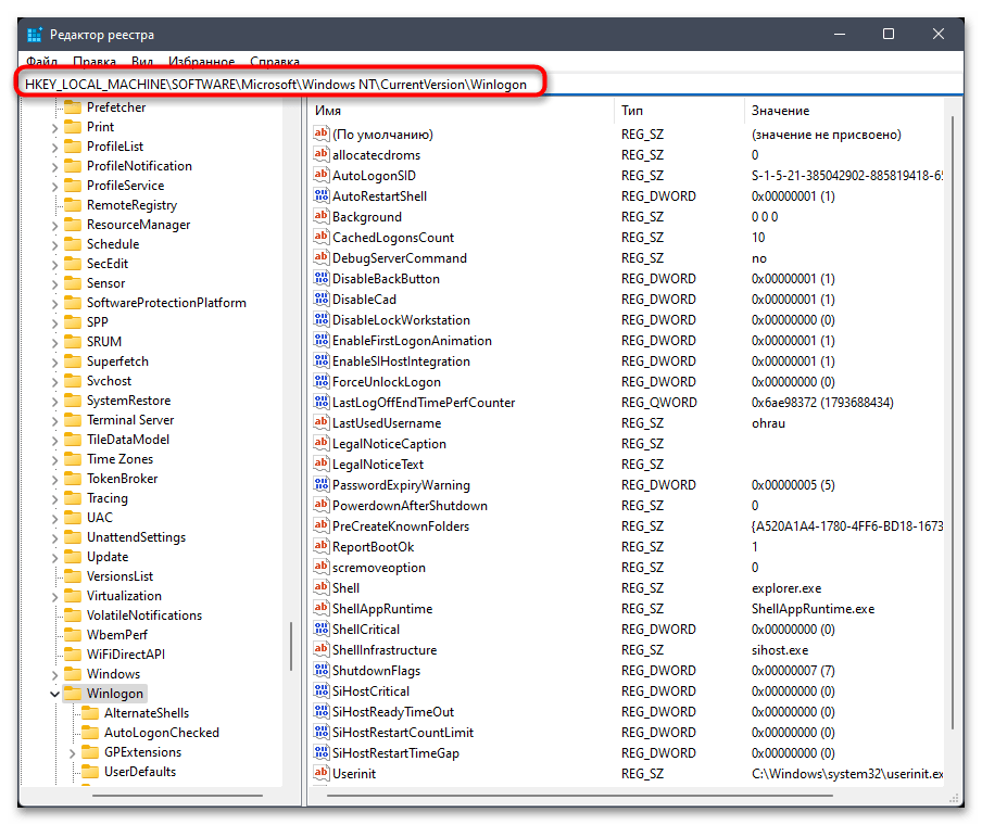 Пропали иконки с рабочего стола в Windows 11-015