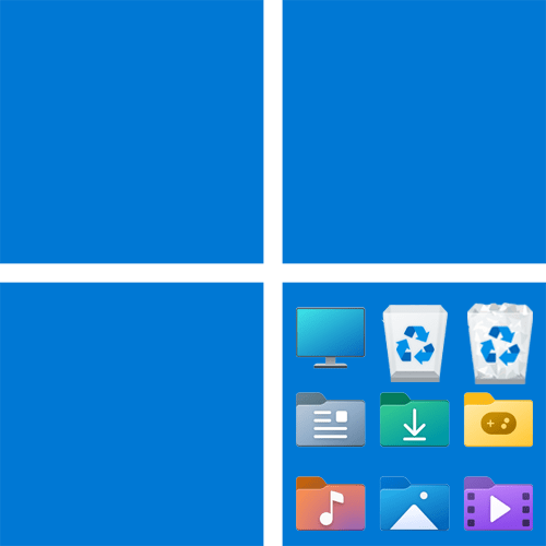 Пропали иконки с рабочего стола в Windows 11