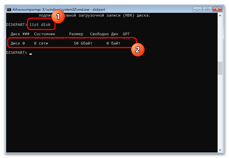 Расширить том не активно в Windows 11-041