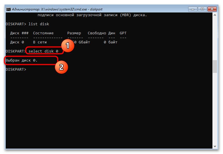 Расширить том не активно в Windows 11-042