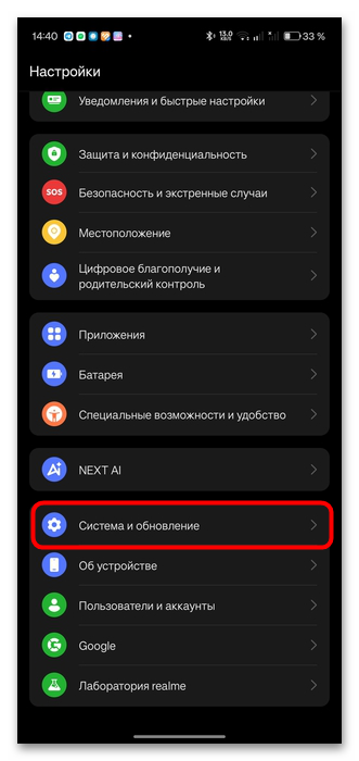 СД карта не поддерживается на Андроид что делать-10