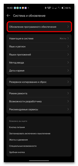 СД карта не поддерживается на Андроид что делать-11