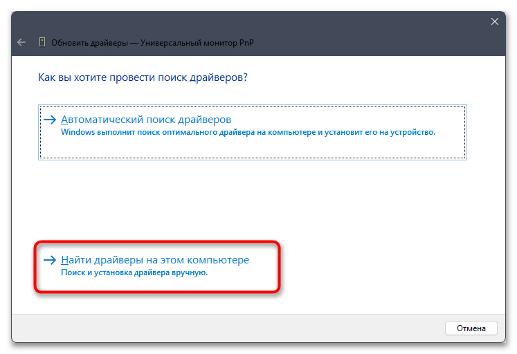 Сертификация HDR не найдено в Windows 11-013