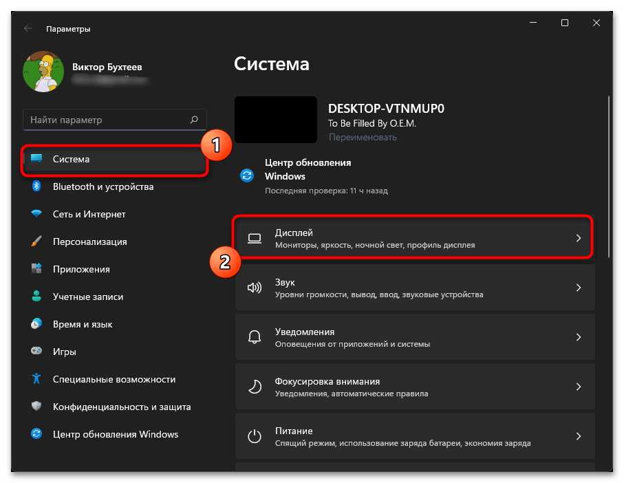 Сертификация HDR не найдено в Windows 11-020