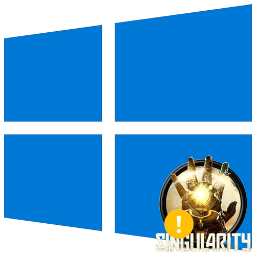 singularity не запускается на windows 10
