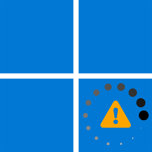 Windows 11 зависает при загрузке