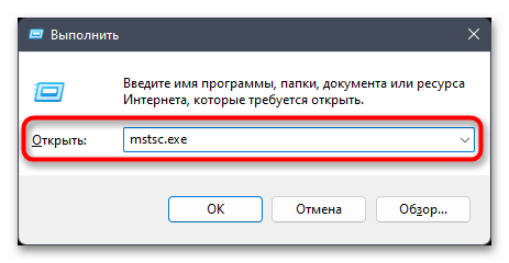 Затребованный пакет безопасности не существует в Windows 11-027