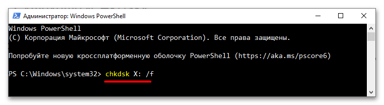 «Диск не распределен» в Windows 10 как исправить-12