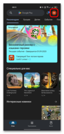 париматч фрибет новым игрокам