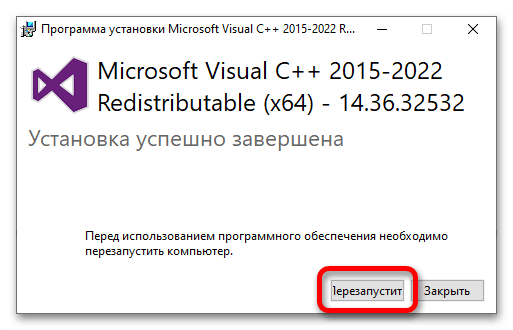 как обновить visual c для windows 10_09