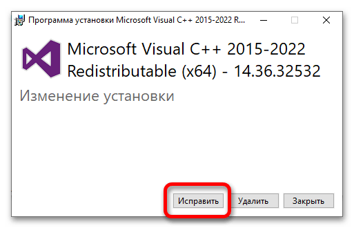 как обновить visual c для windows 10_10