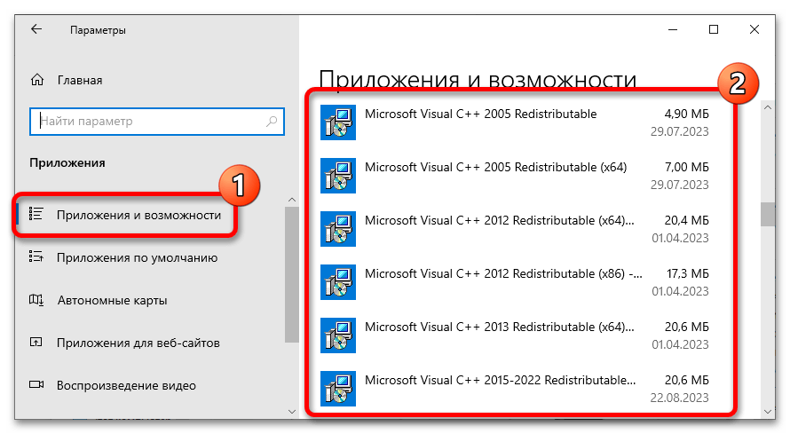 как обновить visual c для windows 10_13