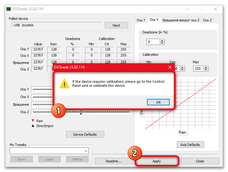 Как откалибровать геймпад на Windows 10_010