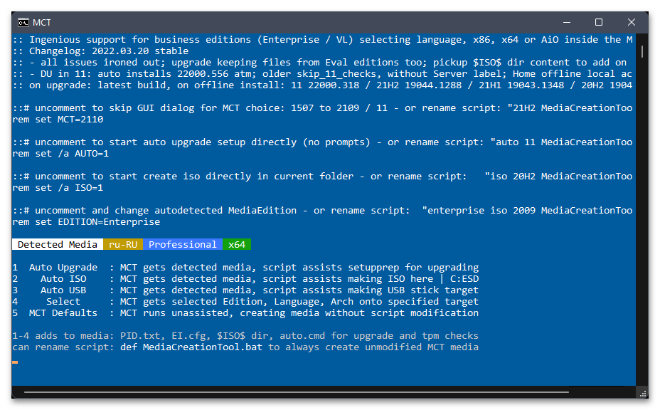 Как отключить проверку совместимости с Windows 11-016