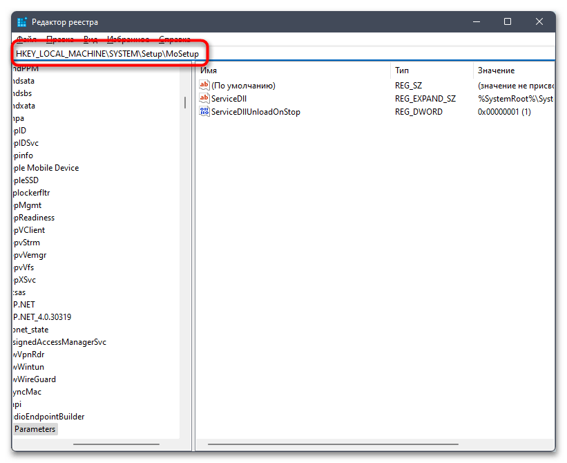 Как отключить проверку совместимости с Windows 11-02