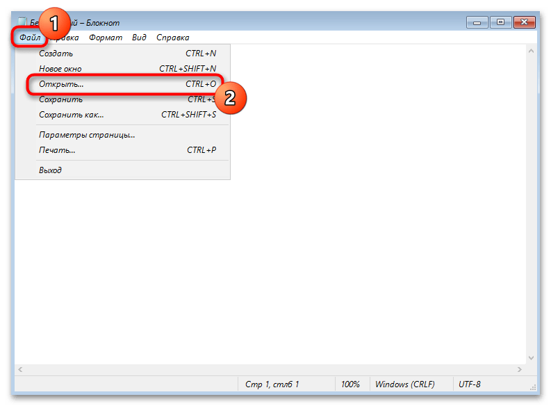 Как отключить проверку совместимости с Windows 11-028