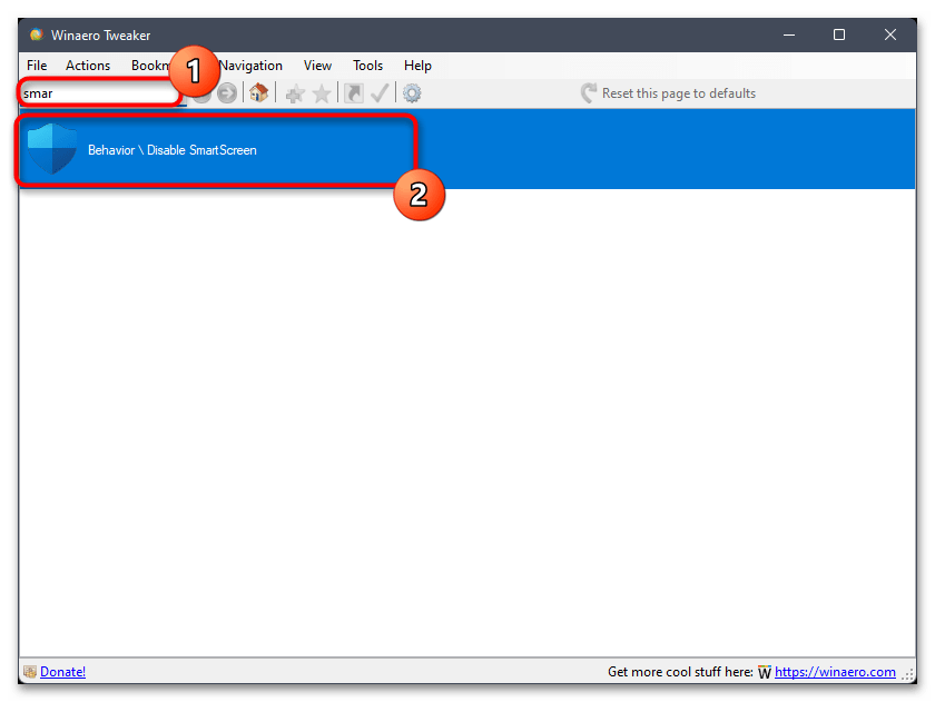 Как отключить SmartScreen в Windows 11-041