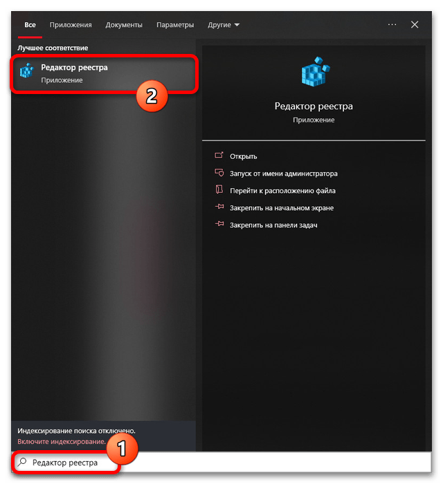 Как отключить Windows Hello в Windows 10_009
