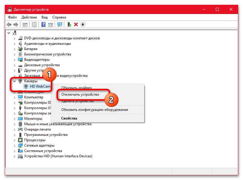 Как отключить Windows Hello в Windows 10_016