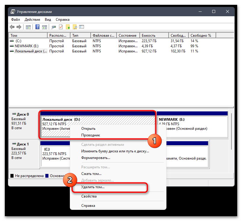 Как преобразовать MBR в GPT при установке Windows 11-018
