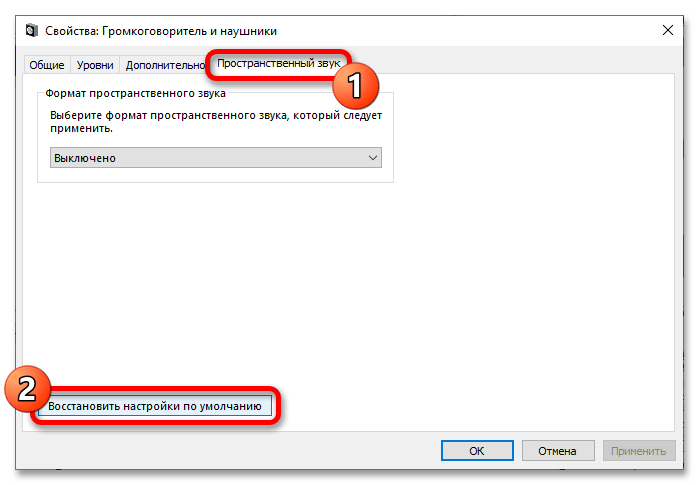 как сбросить настройки звука на windows 10_11