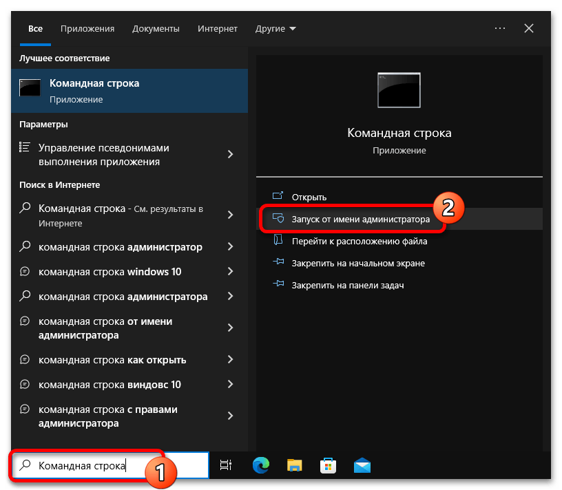 как сбросить настройки звука на windows 10_27