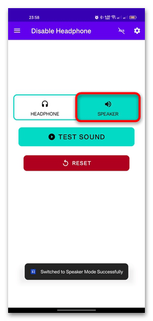 как убрать режим наушников на андроиде-14