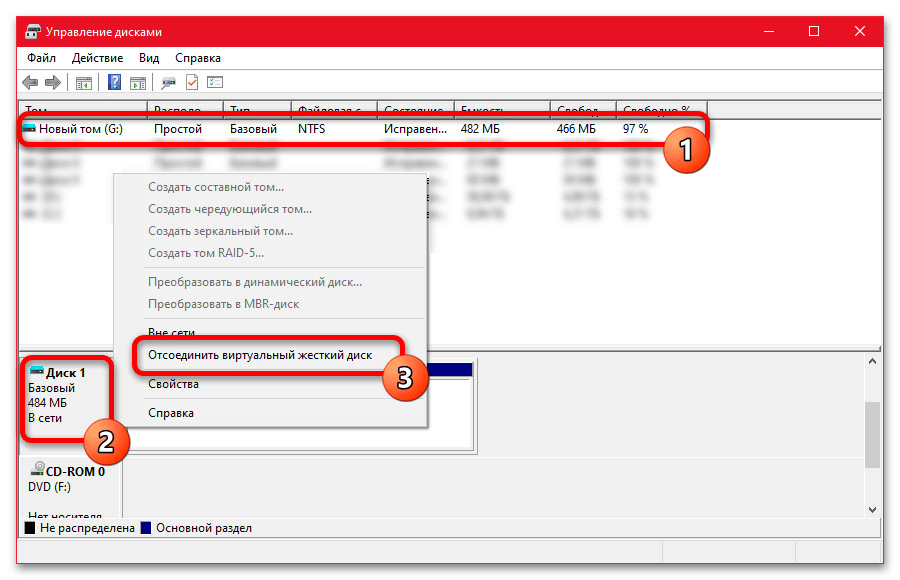 Как удалить образ диска в Windows 10_006