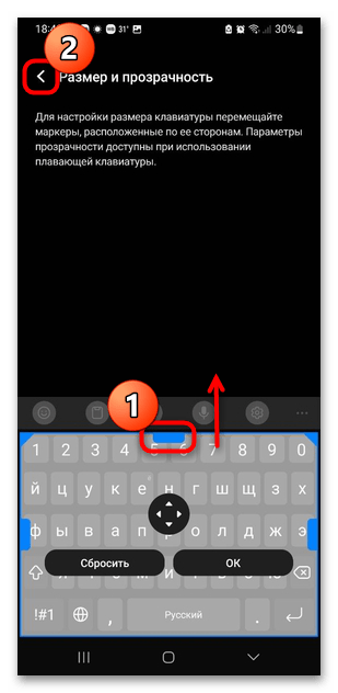 как увеличить буквы на клавиатуре на андроид-03