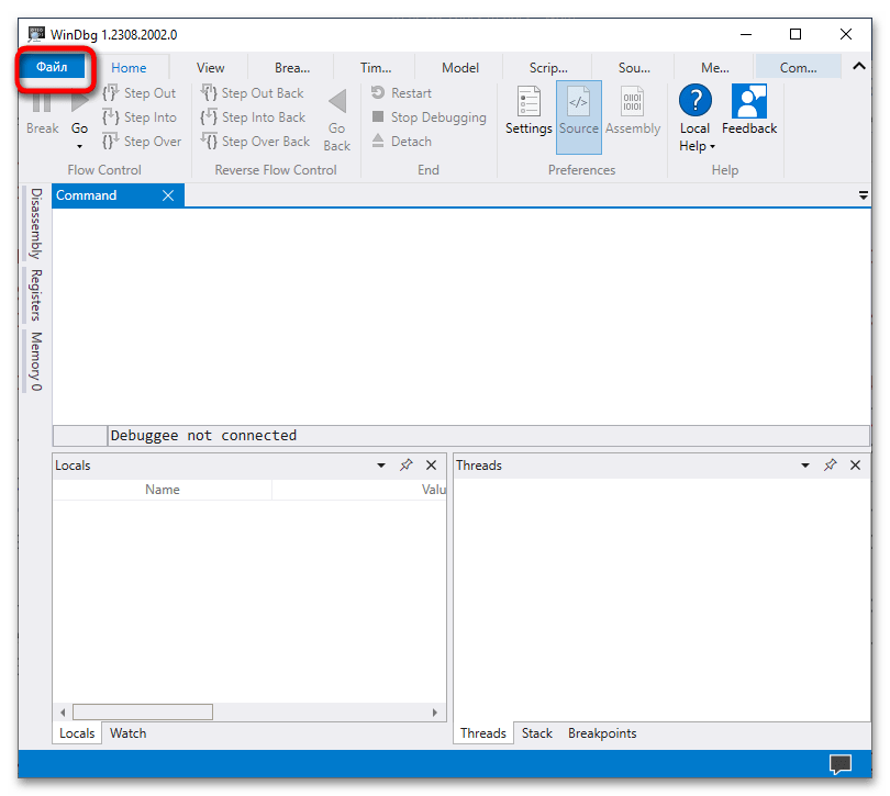 Как узнать ошибку синего экрана в Windows 10-06