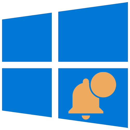 Как включить центр уведомлений в Windows 10