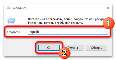 как включить службу брандмауэра в windows 10_08