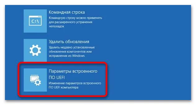 как включить tpm в windows 10_08