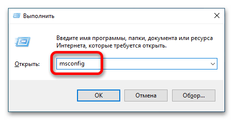 как восстановить службы по умолчанию в windows 10_01