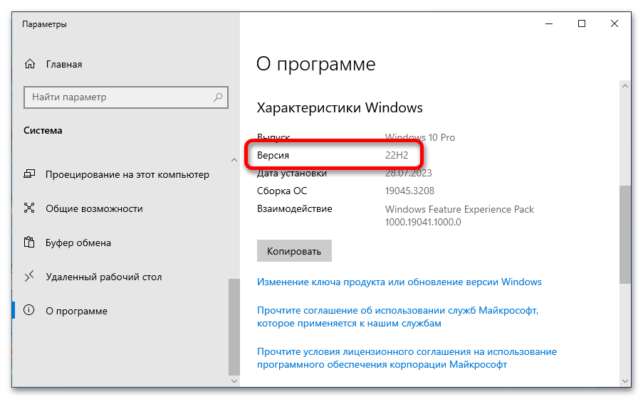 как восстановить службы по умолчанию в windows 10_06