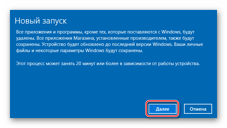 как восстановить службы по умолчанию в windows 10_22