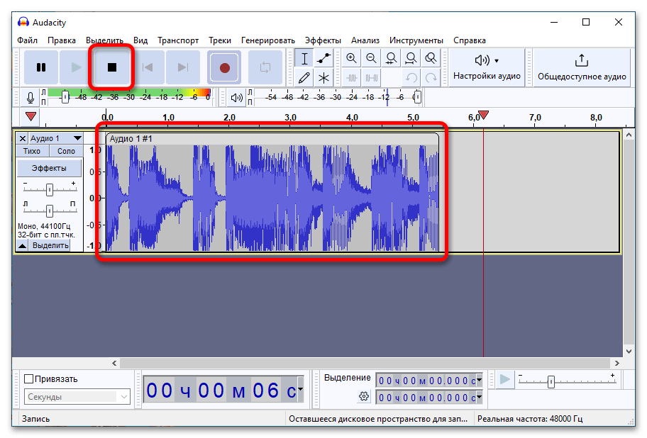 как записать звук с компьютера на windows 10_20
