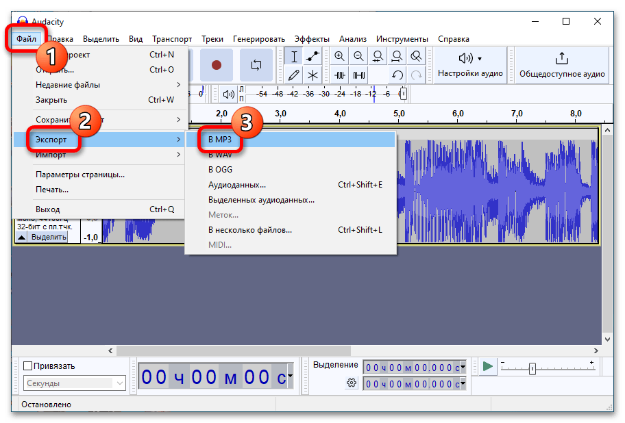 как записать звук с компьютера на windows 10_21