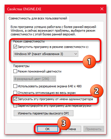 Как запустить Казаки 2 на Windows 10_012
