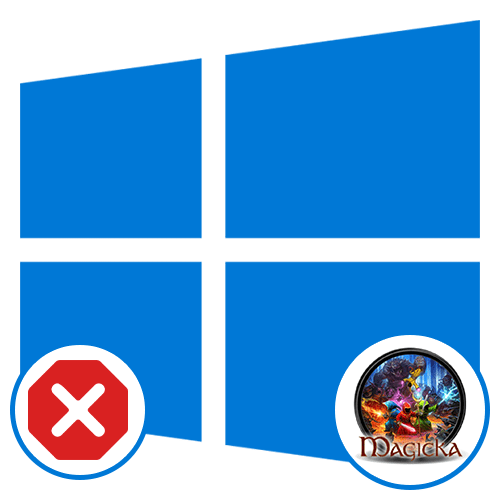 Magicka не запускается на Windows 10