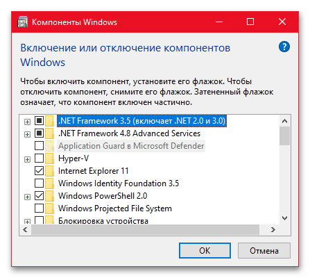 Magicka не запускается на Windows 10_002