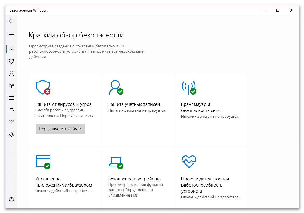 Magicka не запускается на Windows 10_010