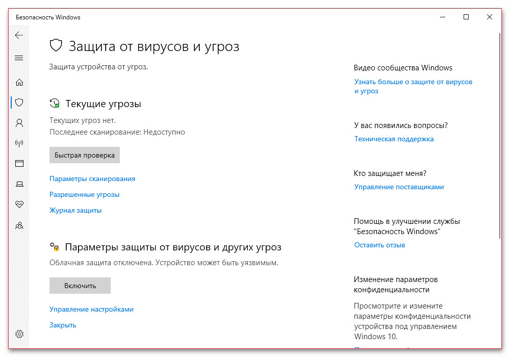 Magicka не запускается на Windows 10_011