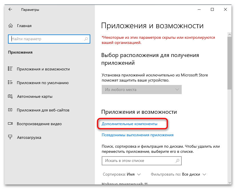 MF4410 не сканирует в Windows 10-013